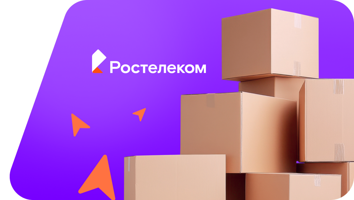 Переезд в новую квартирув село Румянцево (Ульяновская область)